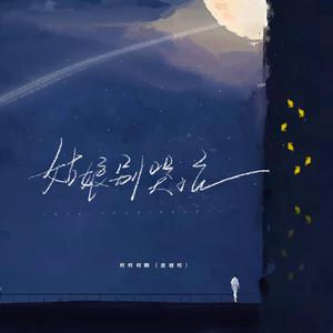 藤原辽子初菊门注入
