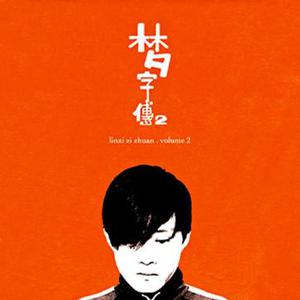 藤原辽子初菊门注入
